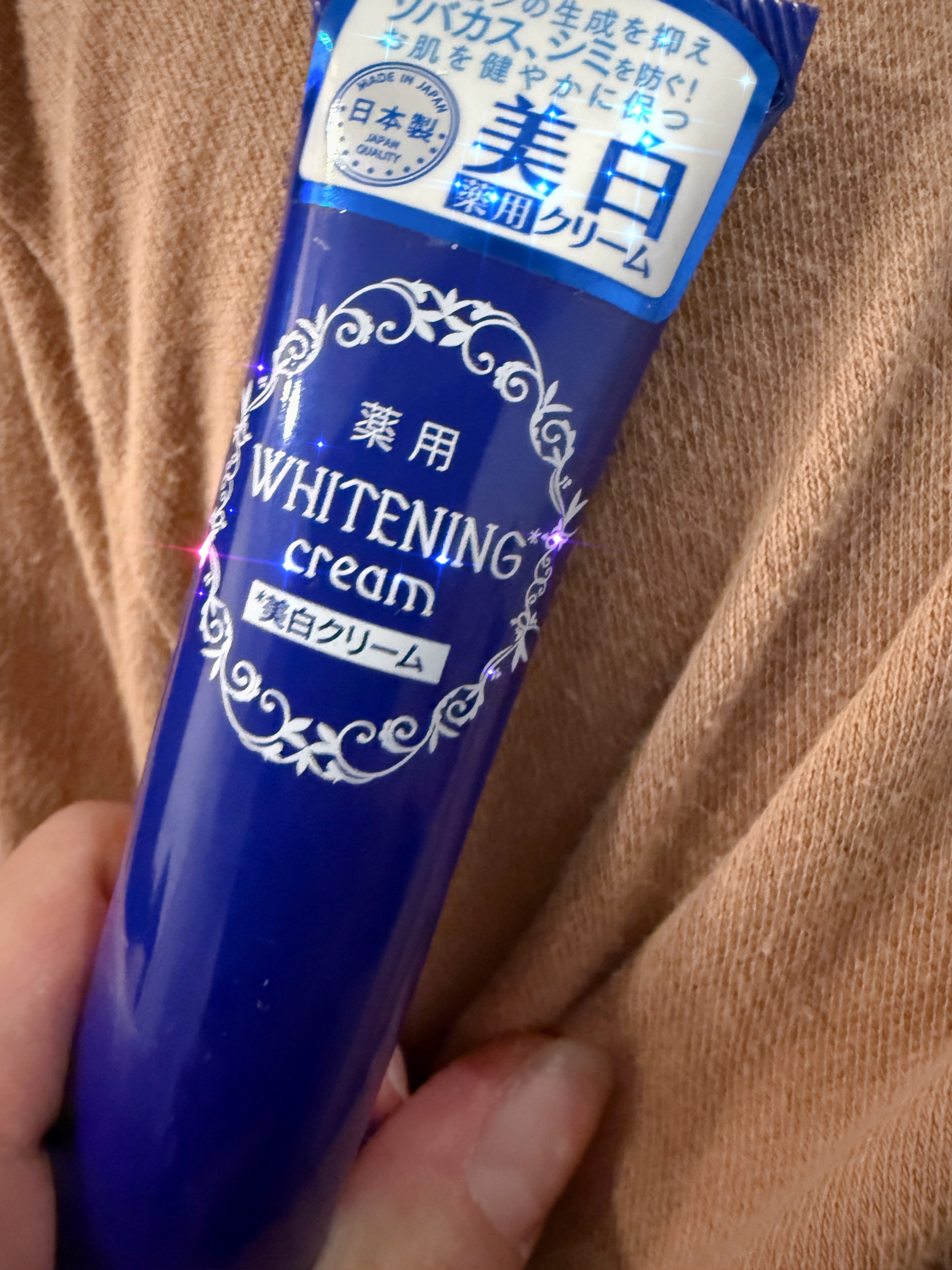 薬用美白 クリーム/DAISO/フェイスクリームを使ったクチコミ（1枚目）