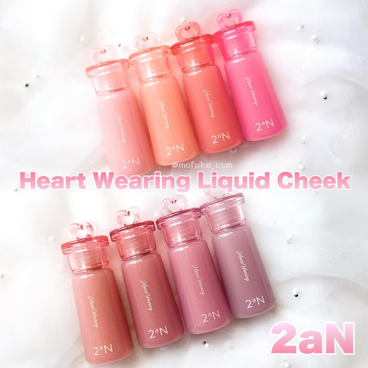 ハートウェアリングリキッドチーク/2aN/リキッドチークを使ったクチコミ（1枚目）