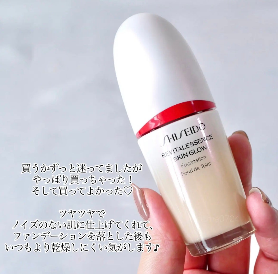 エッセンス スキングロウ ファンデーション/SHISEIDO/リキッドファンデーションを使ったクチコミ(2枚目)