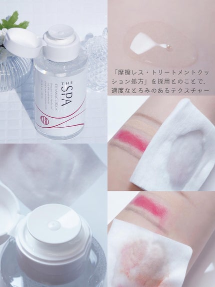 THE SPA クレンジングローション/Koh Gen Do/クレンジングウォーターを使ったクチコミ(3枚目)