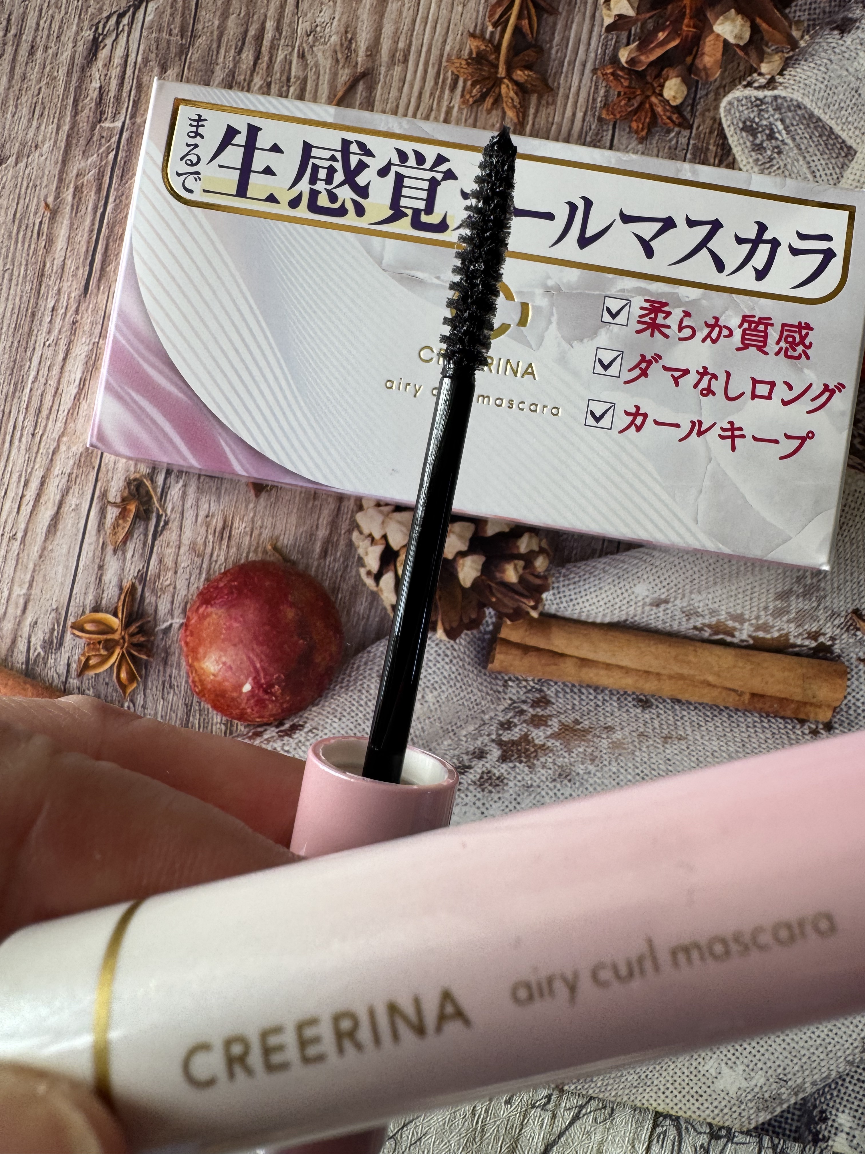 エアリーカールマスカラ ナチュラルロング/クレーリナ/マスカラを使ったクチコミ（3枚目）