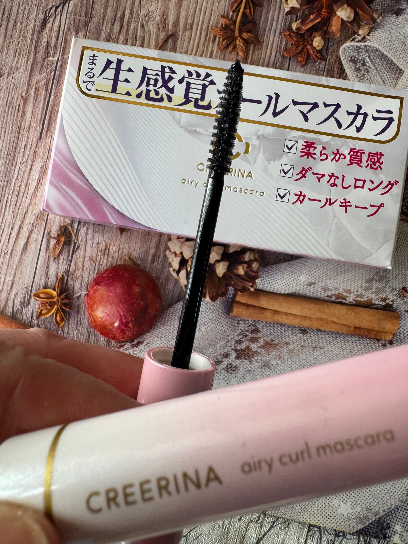 エアリーカールマスカラ ナチュラルロング/クレーリナ/マスカラを使ったクチコミ(3枚目)