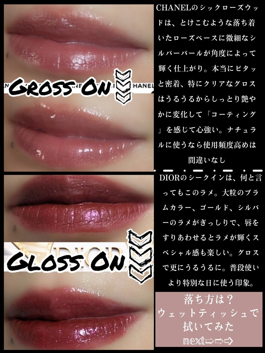 ル ルージュ デュオ ウルトラ トゥニュ/CHANEL/口紅を使ったクチコミ(3枚目)