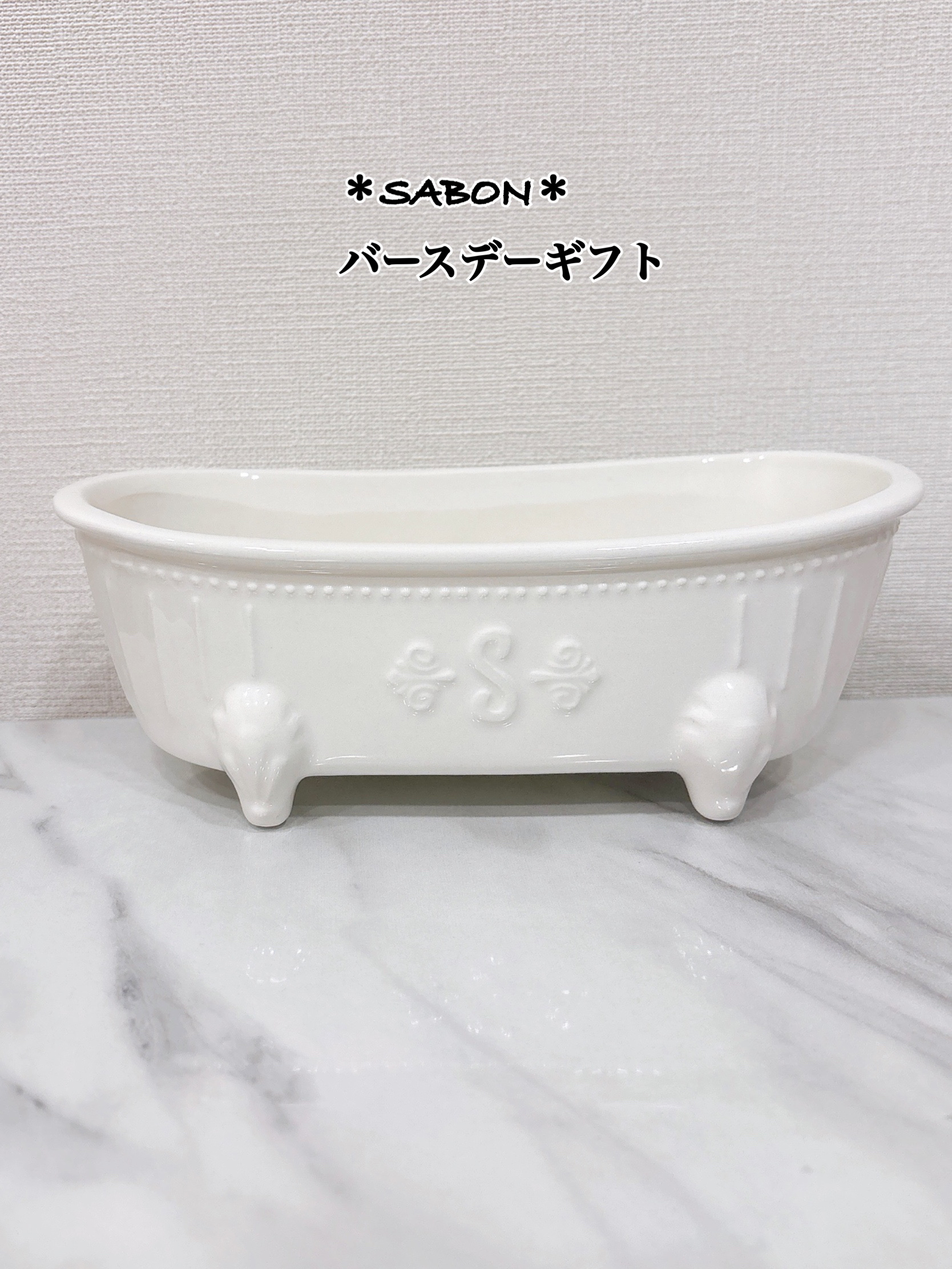 スパークリング シャワーオイル/SABON/ボディソープを使ったクチコミ（1枚目）
