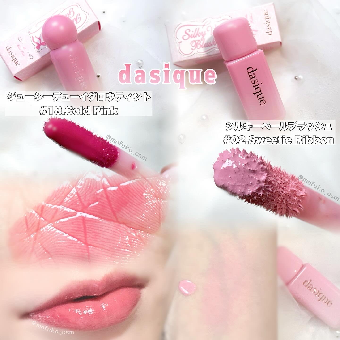 シャドウパレット/dasique/アイシャドウパレットを使ったクチコミ（3枚目）