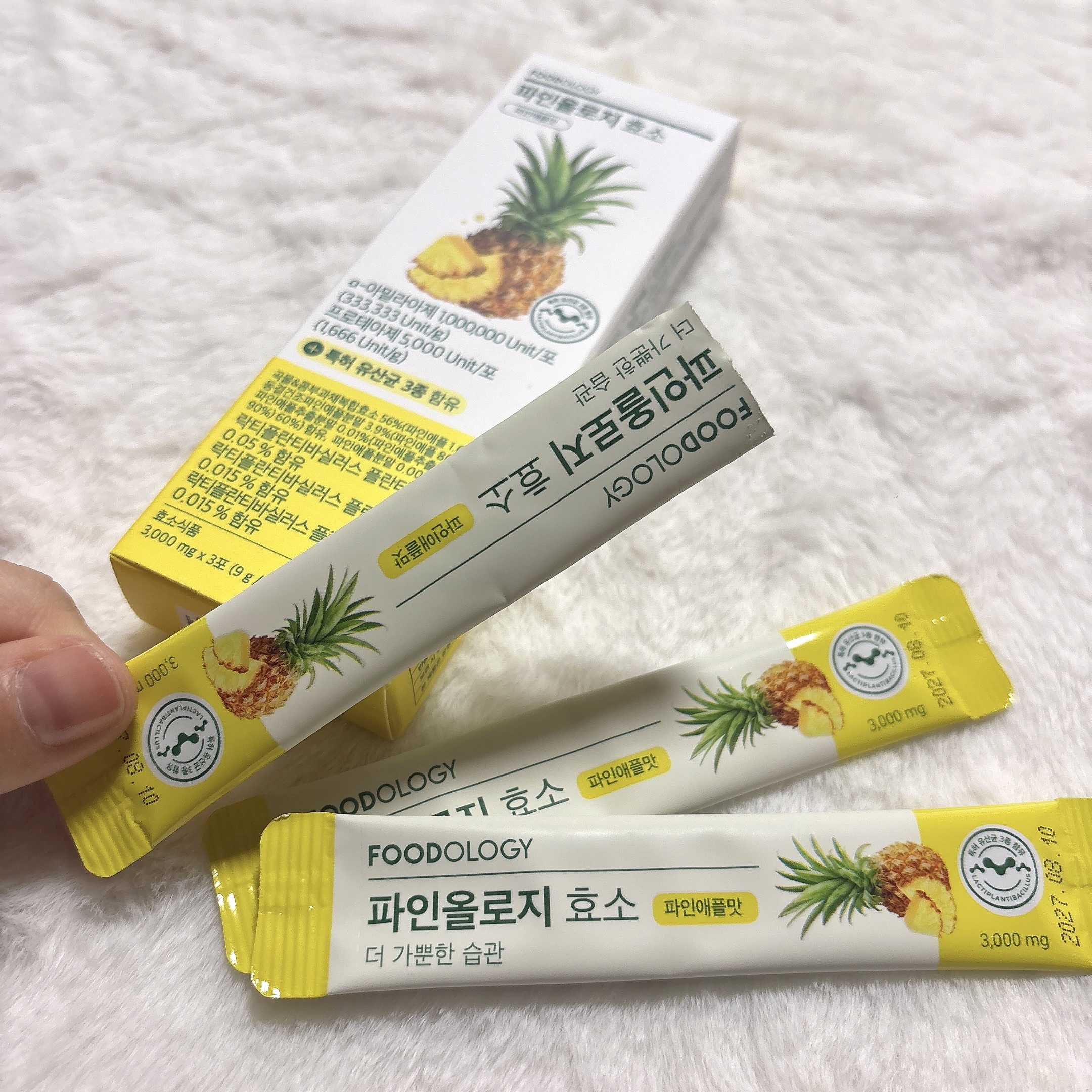 パインオロジー酵素/FOODOLOGY/酵素ドリンクを使ったクチコミ（2枚目）