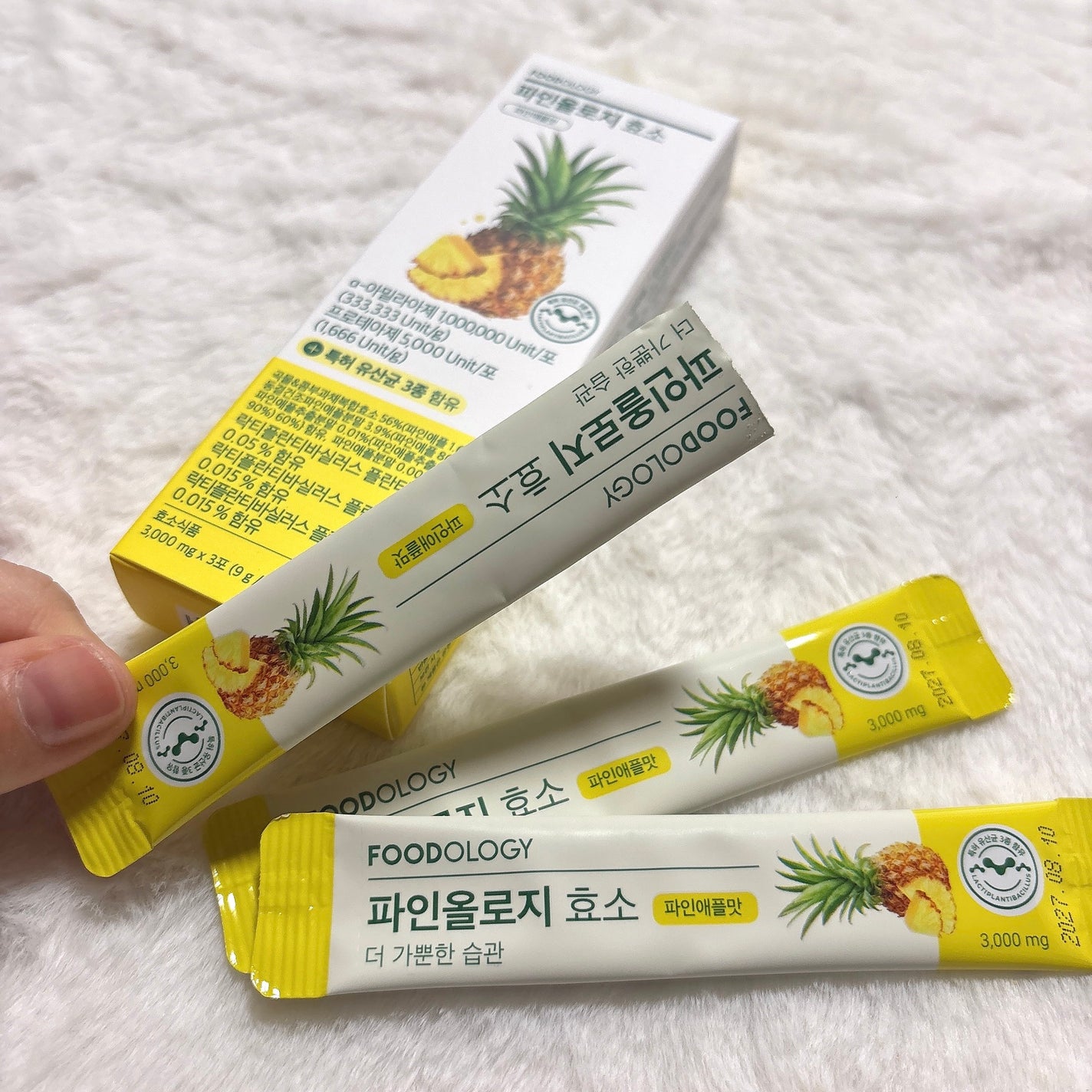 パインオロジー酵素/FOODOLOGY/酵素ドリンクを使ったクチコミ(2枚目)