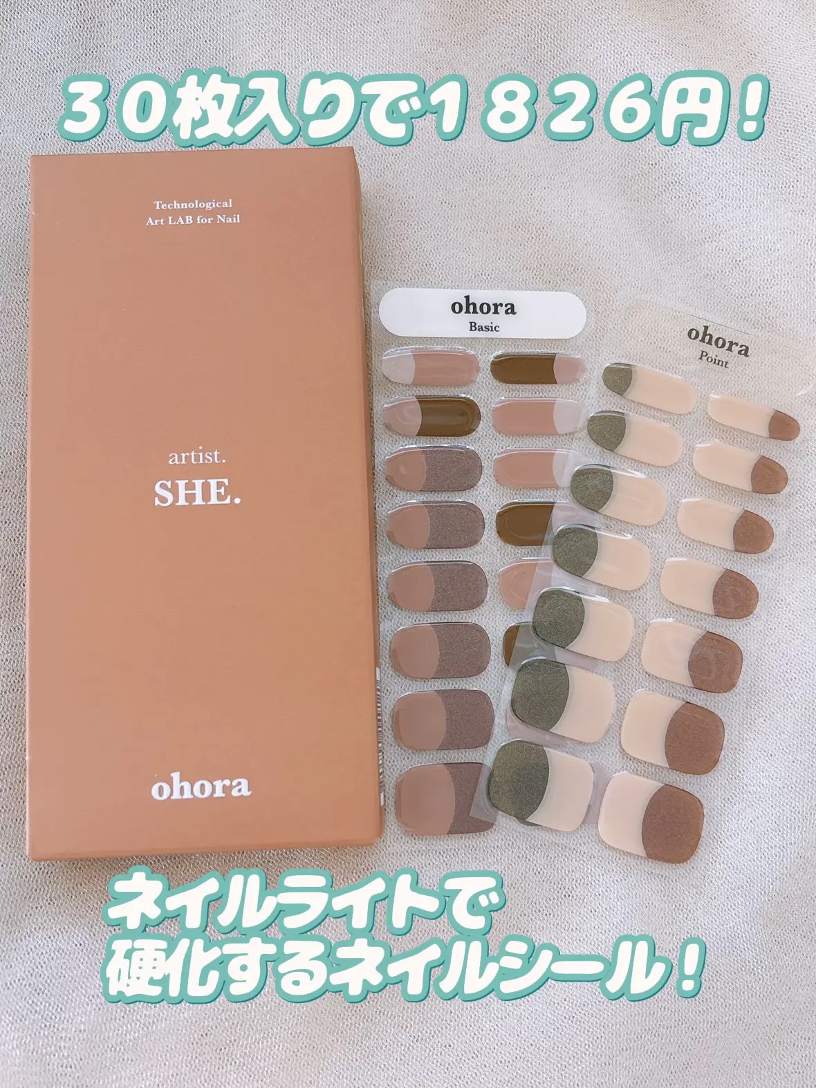 セミキュアジェルネイル（ハンド）/ohora/ネイルシールを使ったクチコミ（2枚目）