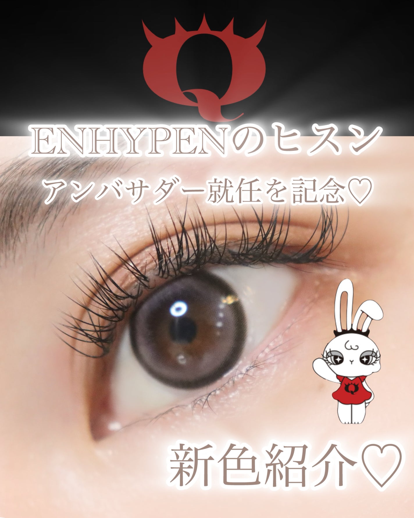 Qrsessed 1day/Qrsessed/ワンデー(1DAY)カラコンを使ったクチコミ(1枚目)