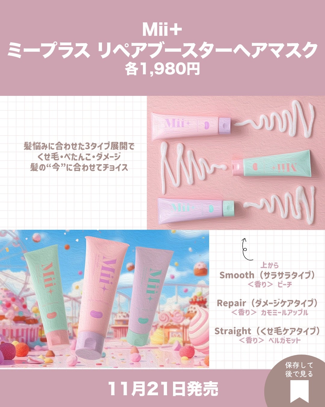 ヘアワックス/ザ・プロダクト/ヘアワックス・クリームを使ったクチコミ(4枚目)