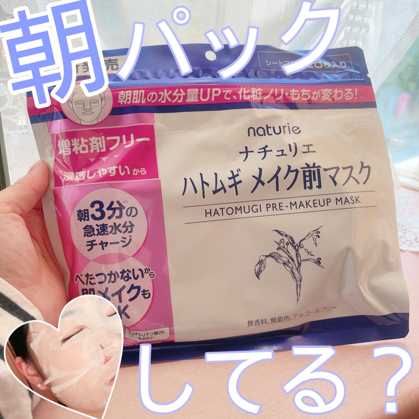 ããã ã® ã¡ã€ã¯åãã¹ã¯/ããã¥ãªãš/ã·ãŒããã¹ã¯ã»ããã¯ã䜿ã£ãã¯ãã³ãïŒ1æç®ïŒ