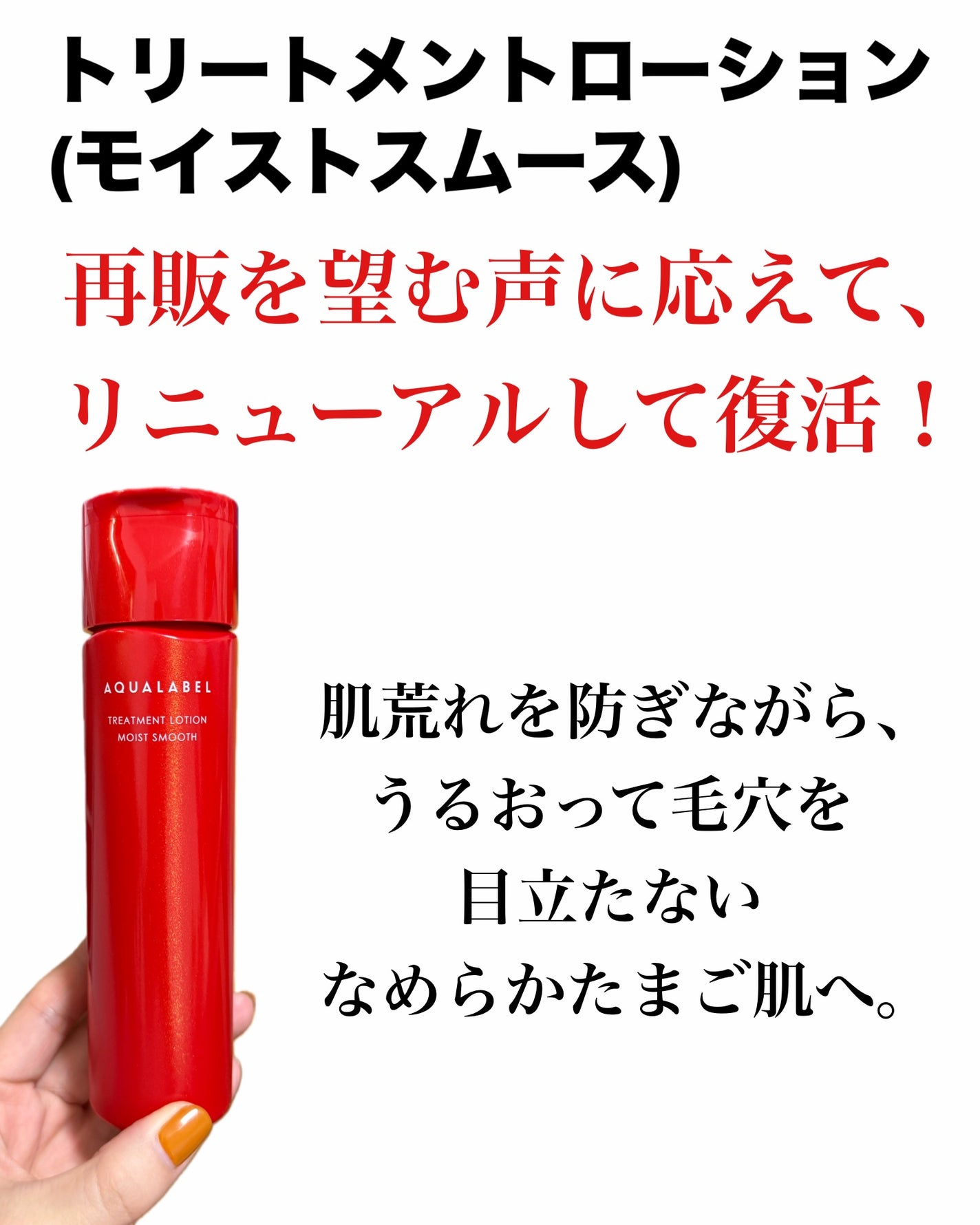 natsumi on LIPS 「大人の毛穴ケア/アクアレーベルおすすめ2選!@aqualabe..」(4枚目)