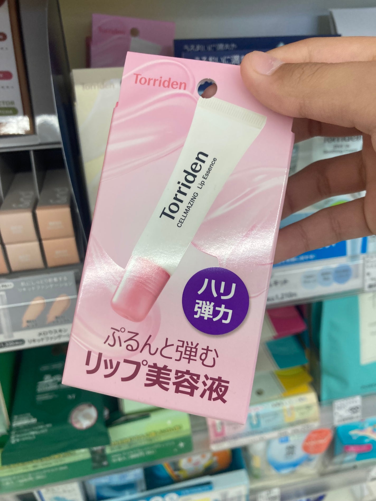 セルメイジング コラーゲン リップエッセンス/Torriden/リップ美容液を使ったクチコミ(1枚目)