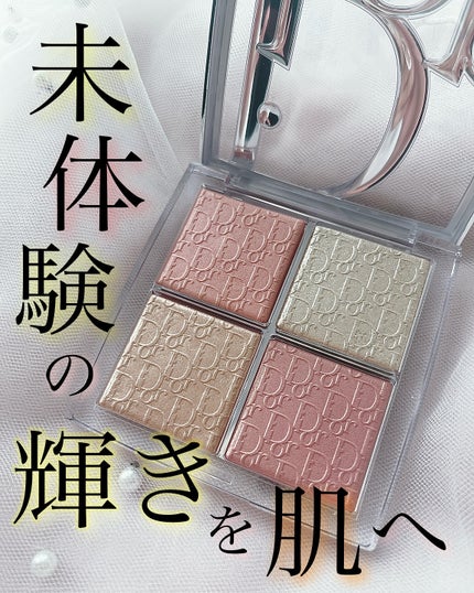 バックステージ グロウ マキシマイザー パレット/Dior/ハイライトを使ったクチコミ(1枚目)
