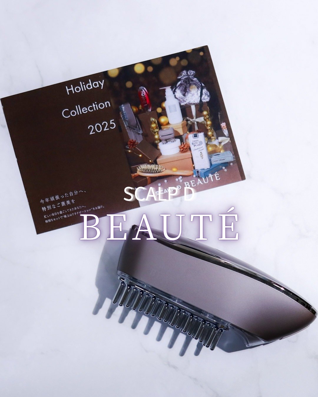 スカルプ電気ブラシ/アンファー(スカルプD)/美顔器・マッサージを使ったクチコミ（1枚目）