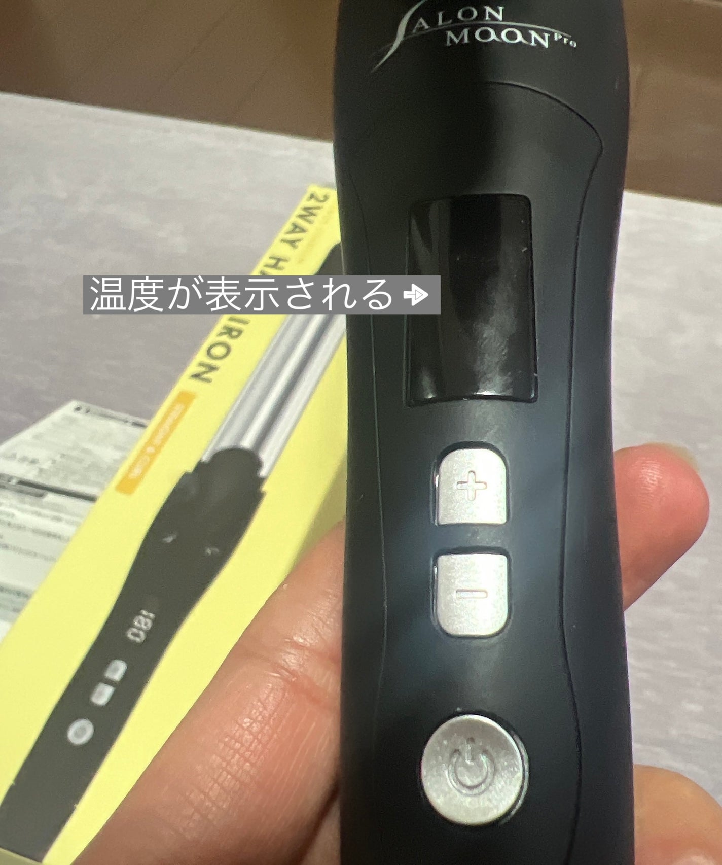 ミラーチタニウム 2WAYヘアアイロン ストレート&カールSLM002Ti/SALONMOON/その他ヘアアイロンを使ったクチコミ(2枚目)