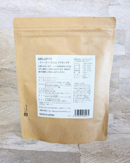 すっきりルイボスティー/鎌倉ライフ/ドリンクを使ったクチコミ(5枚目)