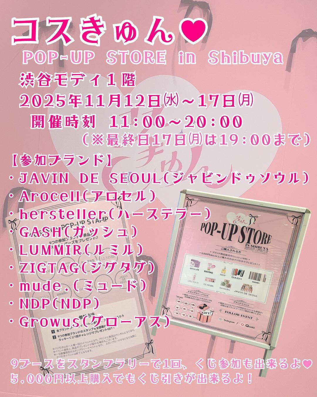 ゆに@基本フォロバします🌹 on LIPS 「週末はコスきゅんに行ってみない?気になるものあったら教えて~!..」(5枚目)