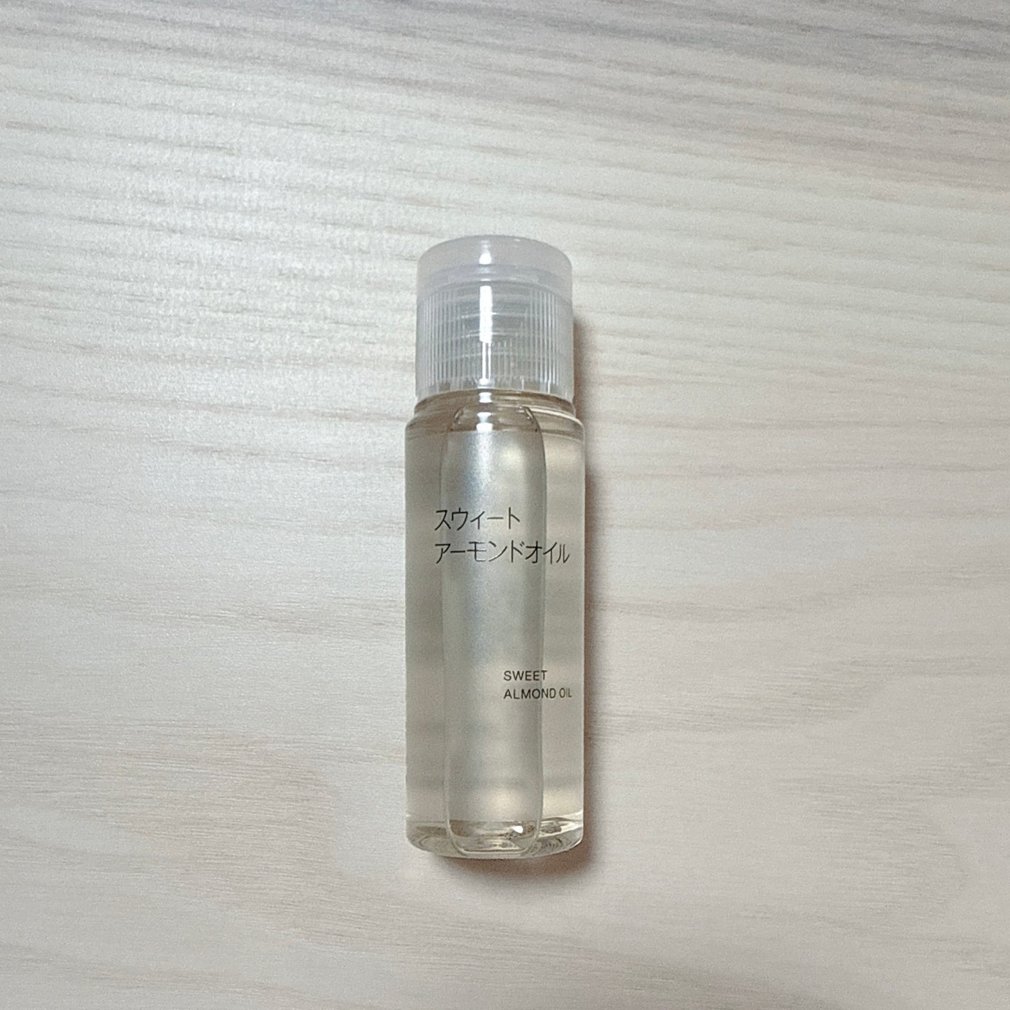 スウィートアーモンドオイル/無印良品/ボディオイルを使ったクチコミ(1枚目)