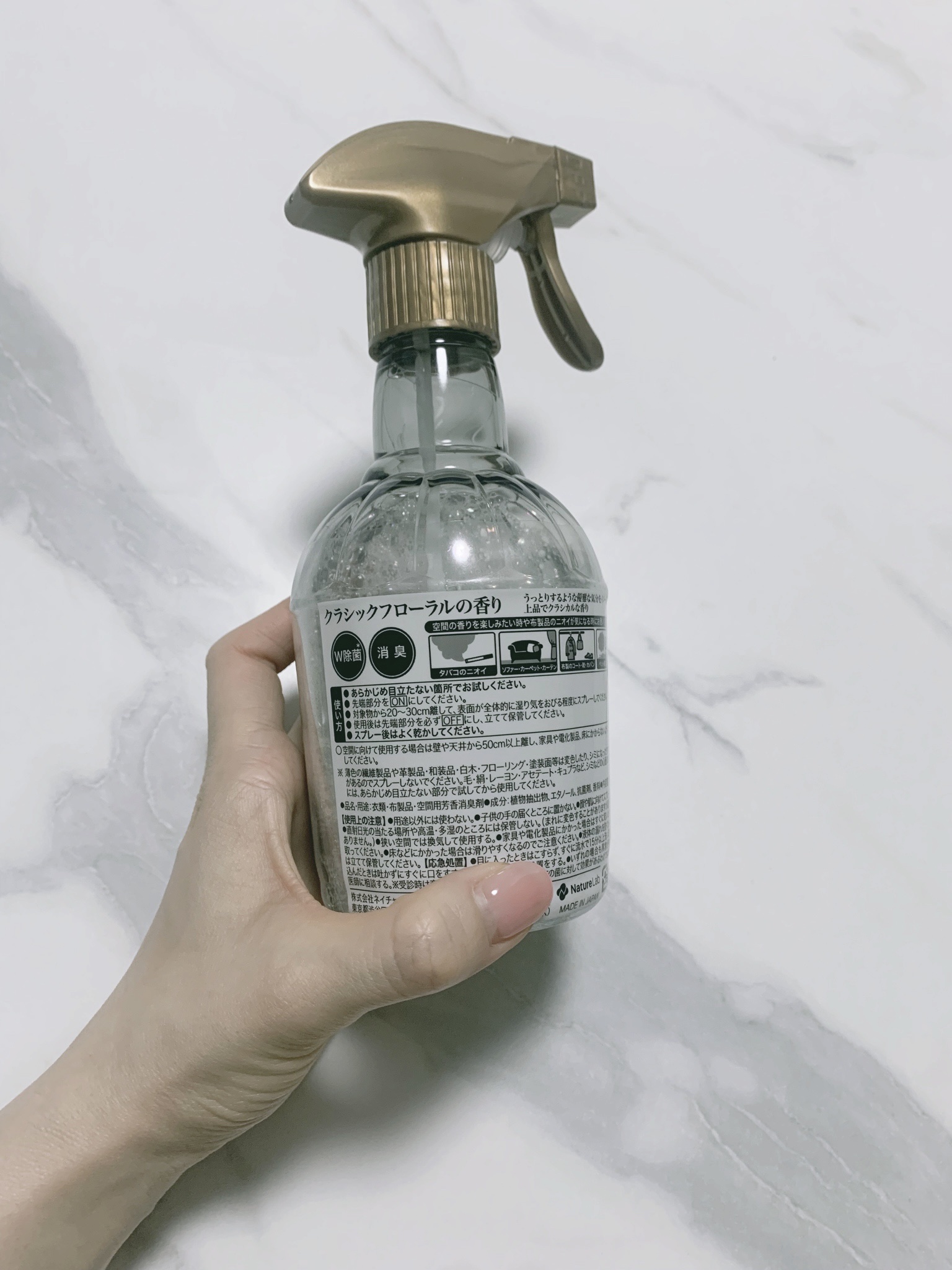 ファブリックミスト クラシックフローラル/ランドリン/ファブリックミストを使ったクチコミ（2枚目）