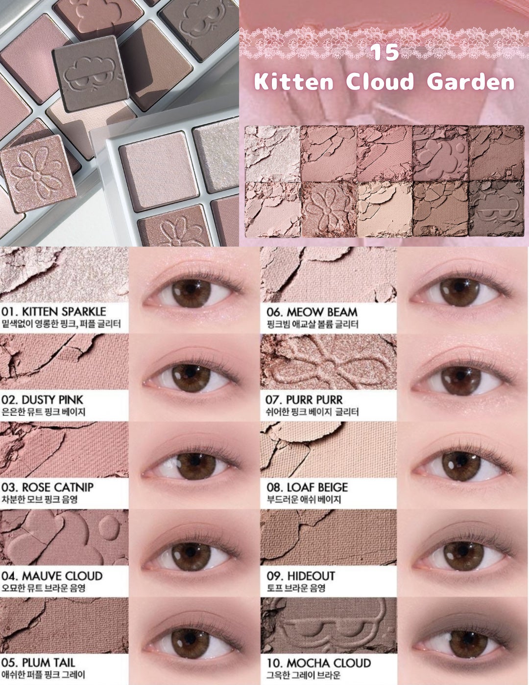 ベターザンパレット/rom&nd/アイシャドウパレットを使ったクチコミ(4枚目)