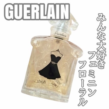 ラ プティット ローブ ノワール オーデトワレ/GUERLAIN/香水(レディース)を使ったクチコミ(1枚目)