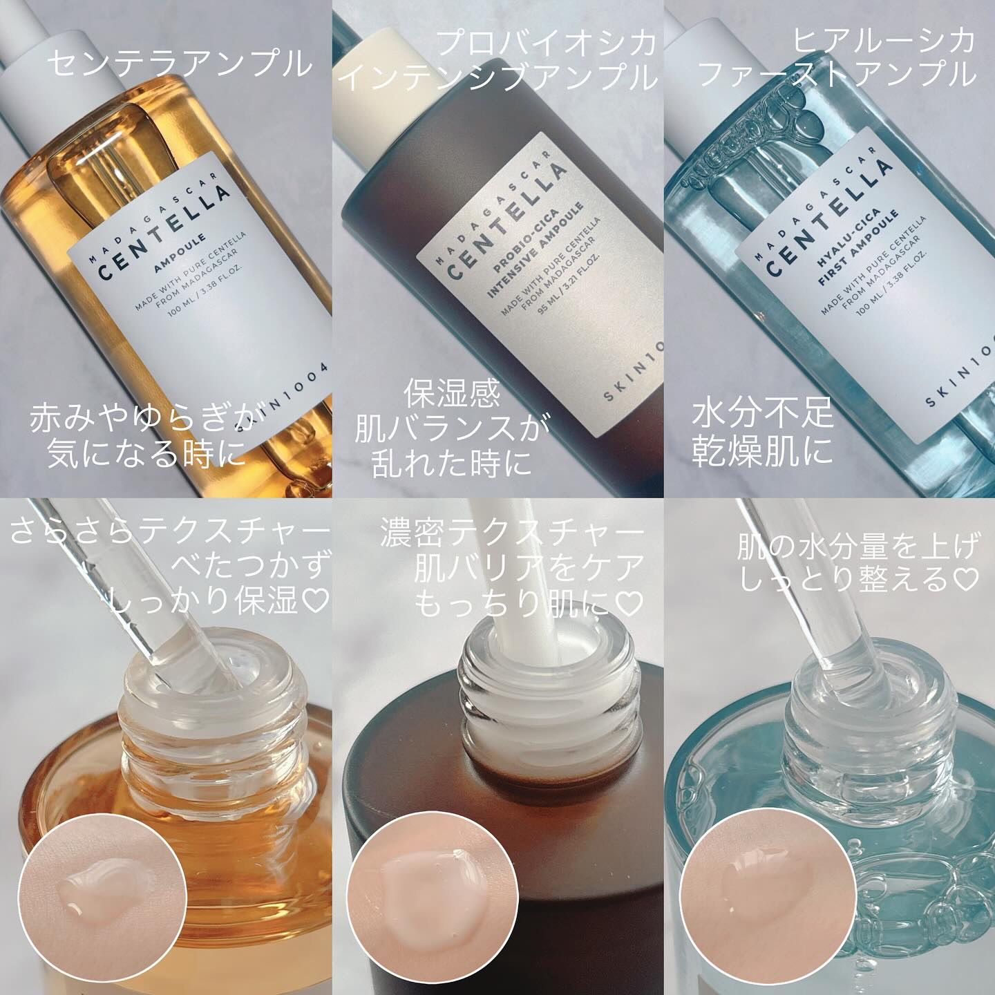 センテラ アンプル/SKIN1004/美容液を使ったクチコミ（2枚目）