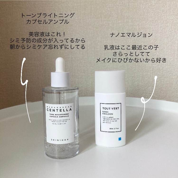 アトバリア365 ハイドロクリーム /AESTURA/フェイスクリームを使ったクチコミ（3枚目）