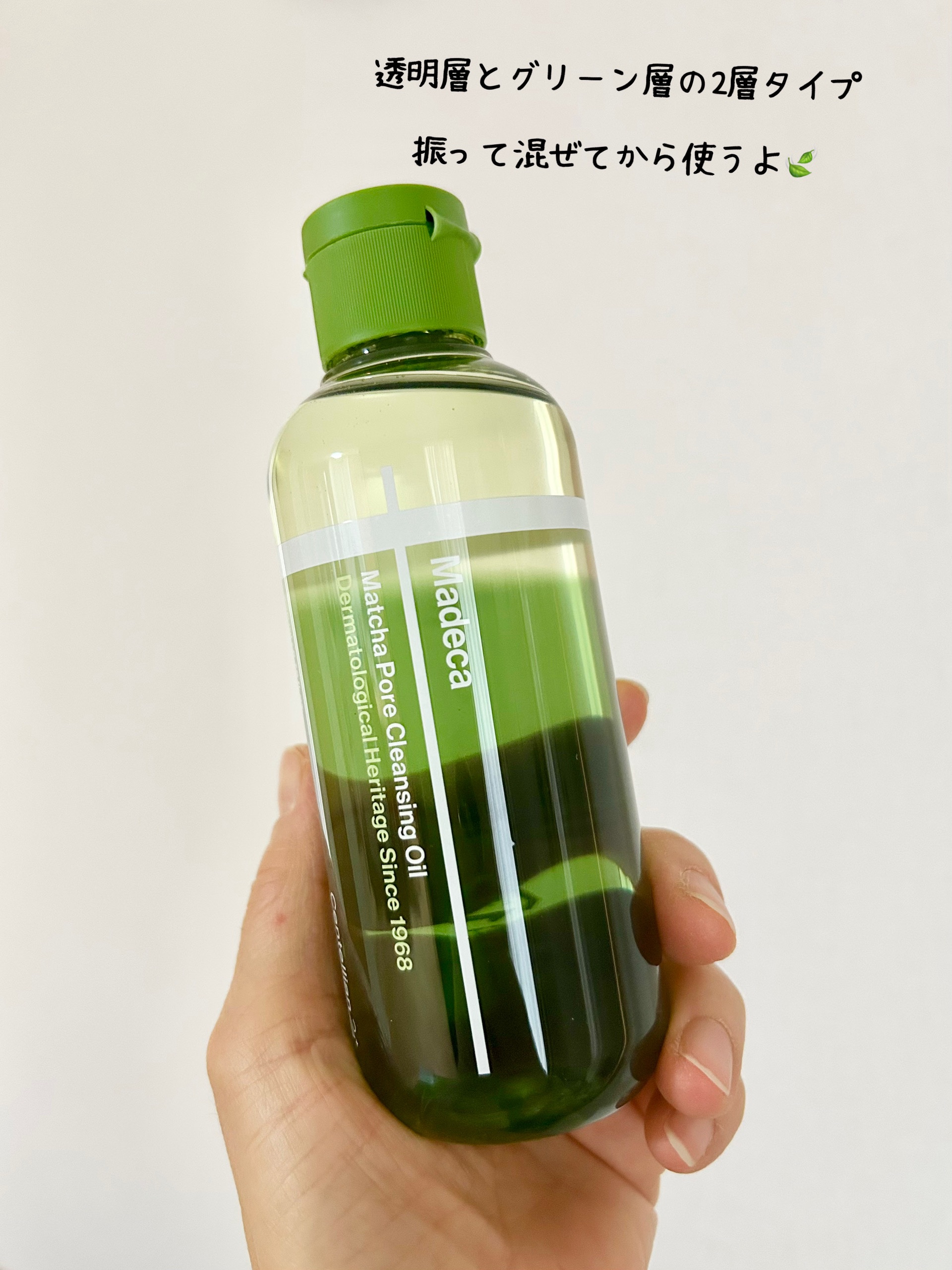 マデカクリームタイムリバース/センテリアン24/フェイスクリームを使ったクチコミ（3枚目）