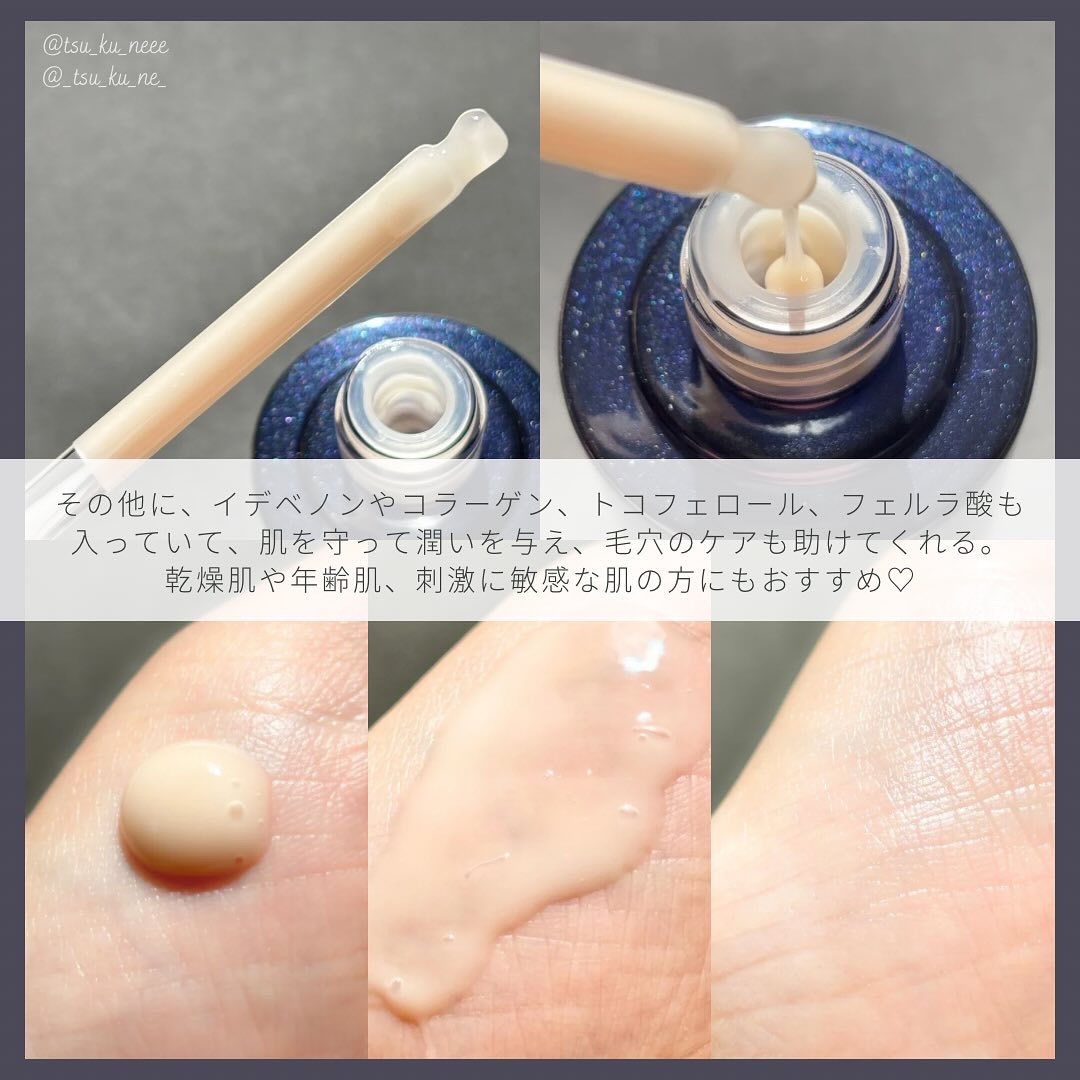 ブラックスネイル クリーム/Dr.G/フェイスクリームを使ったクチコミ（3枚目）