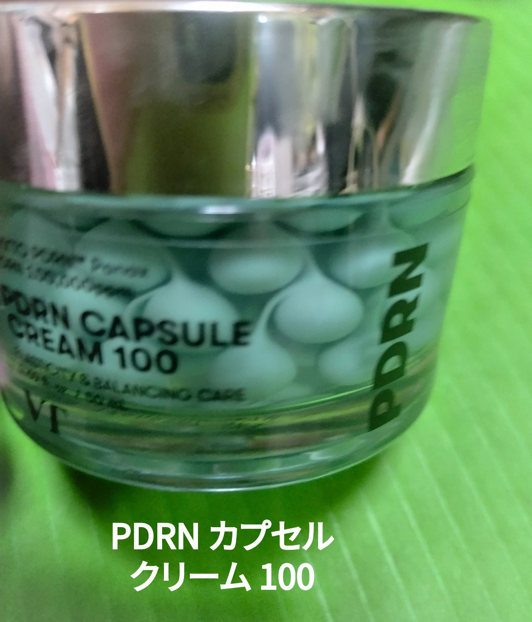PDRN カプセルクリーム 100/VT/フェイスクリームを使ったクチコミ（1枚目）