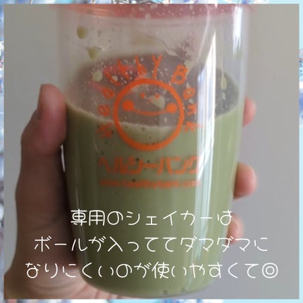 美容液ダイエットシェイク/ヘルシーバンク/美容ドリンクを使ったクチコミ(4枚目)