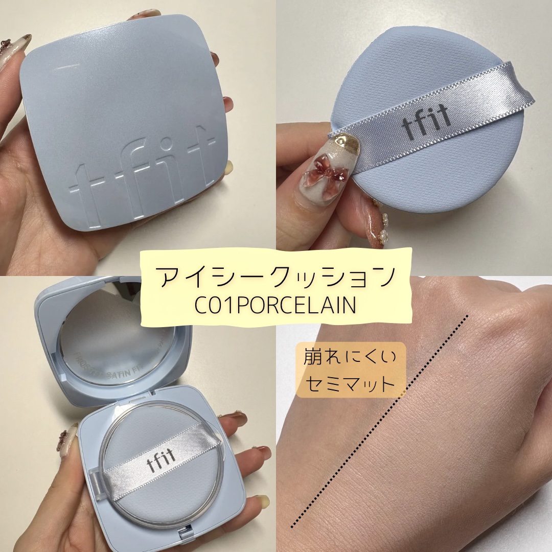 カバーアッププロコンシーラー/TFIT/パレットコンシーラーを使ったクチコミ（2枚目）