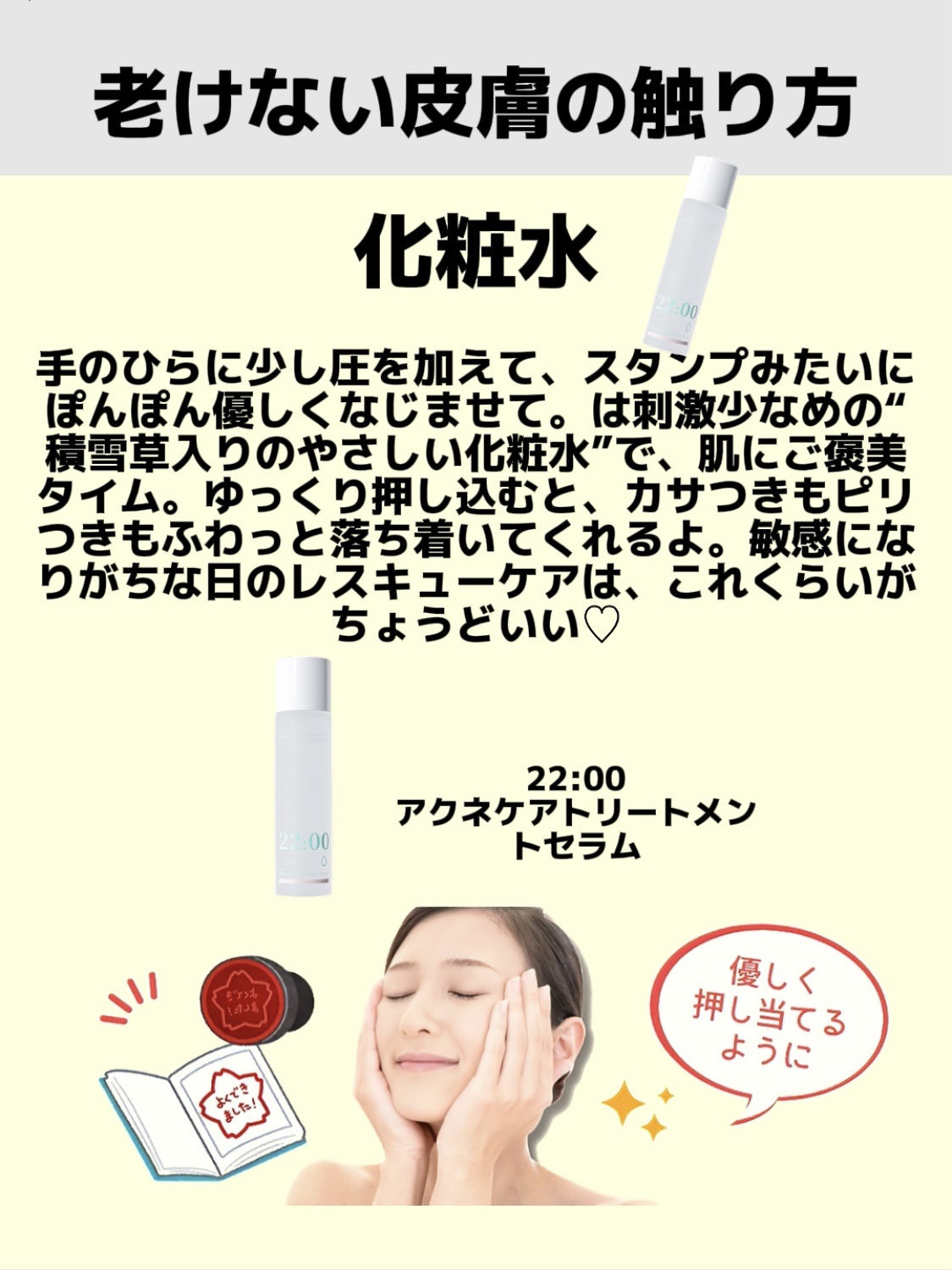 アネトス バランシング トリートメントクリーム/Anetos/フェイスクリームを使ったクチコミ（3枚目）