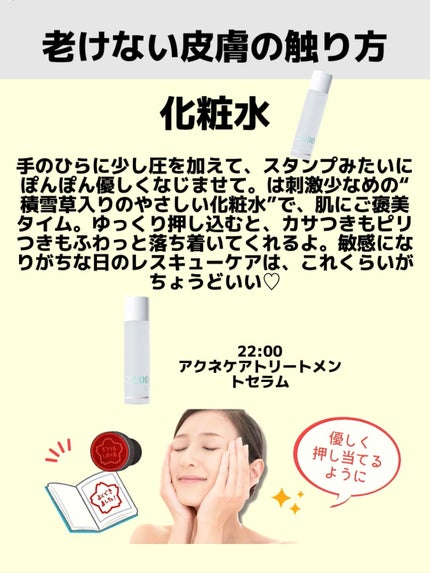 アネトス バランシング トリートメントクリーム/Anetos/フェイスクリームを使ったクチコミ(3枚目)