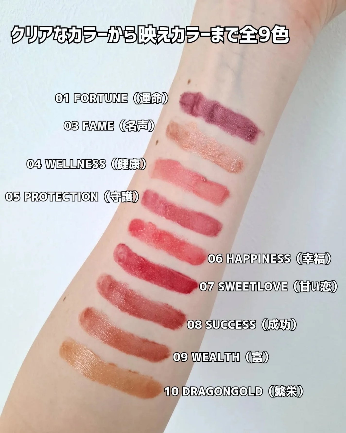 Cathy Doll ボーントゥブリンク リップクリック/CathyDoll/口紅を使ったクチコミ(3枚目)