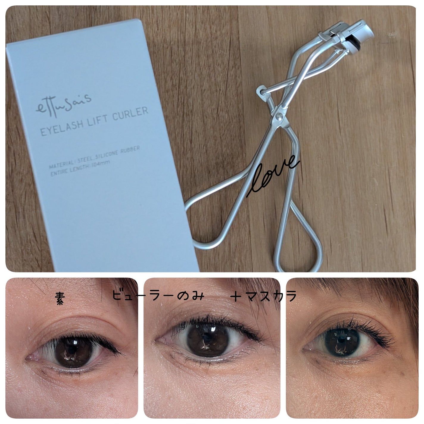 エテュセ アイラッシュ リフトカーラー/ettusais/ビューラーを使ったクチコミ(1枚目)