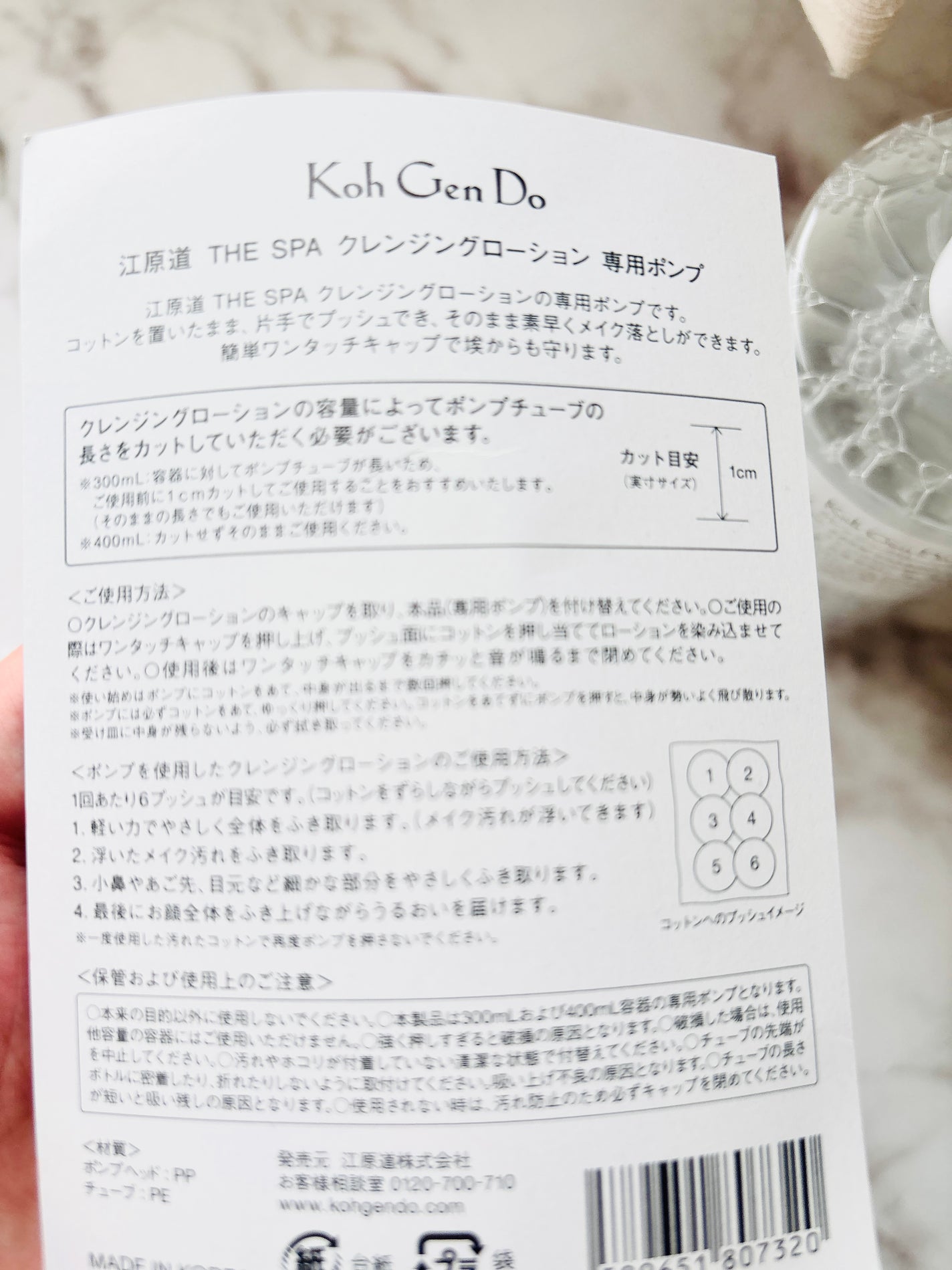 THE SPA クレンジングローション/Koh Gen Do/クレンジングウォーターを使ったクチコミ(3枚目)