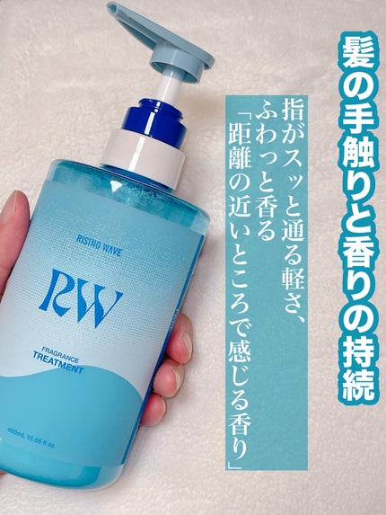 ライジングウェーブ フレグランスシャンプー/トリートメント フリー ライトブルー/ライジングウェーブ/市販シャンプーを使ったクチコミ(2枚目)