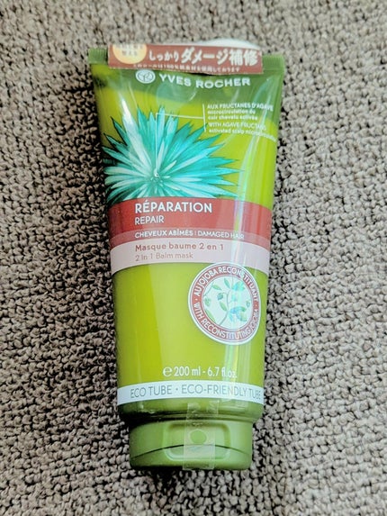 ヘルシースカルプトリートメント リペア/イヴ・ロシェ/洗い流すヘアトリートメントを使ったクチコミ(1枚目)