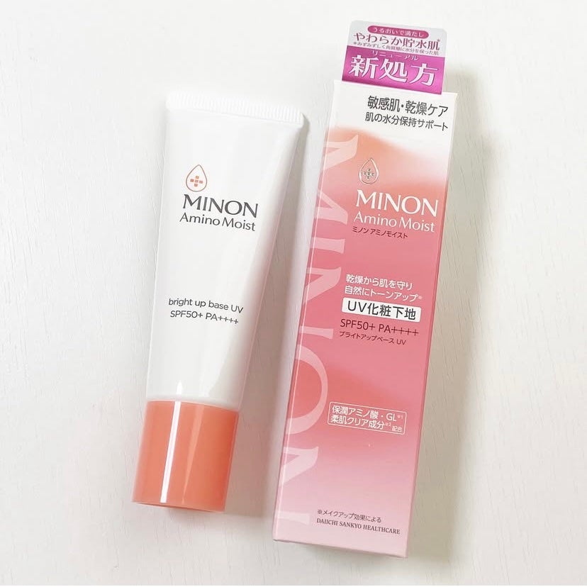 ミノン アミノモイスト ブライトアップベース UV/ミノン/日焼け止めクリームを使ったクチコミ(1枚目)