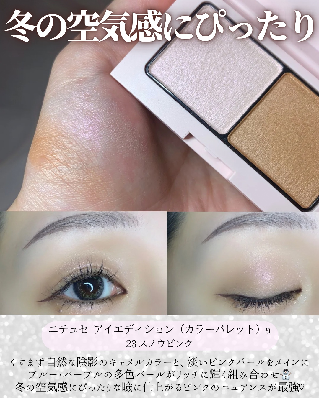 エテュセ リップエディション(ティントルージュ)/ettusais/リップティントを使ったクチコミ（2枚目）