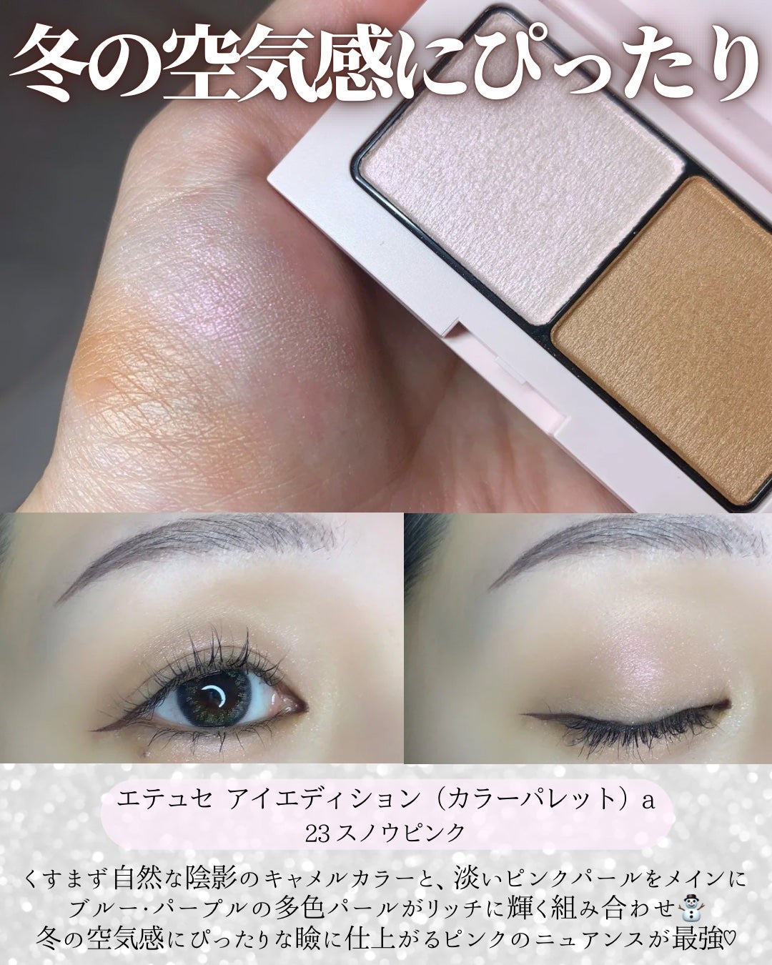 エテュセ リップエディション(ティントルージュ)/ettusais/リップティントを使ったクチコミ(2枚目)