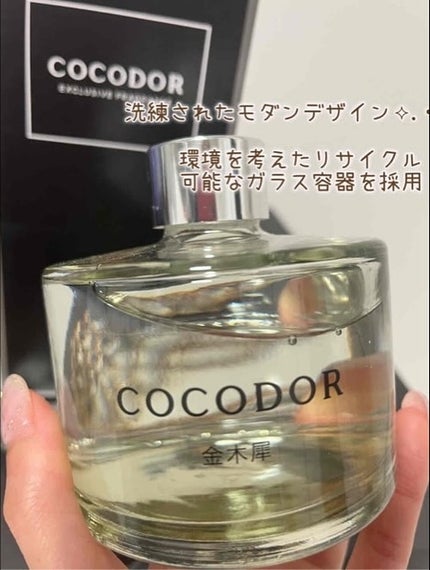 ððžððââ*.ïŸ on LIPS ãCOCODORð*ãã¬ãã¢ã ãã¬ã°ã©ã³ã¹âš/ïžïžïžïžïžïžïžïž..ãïŒ4æç®ïŒ