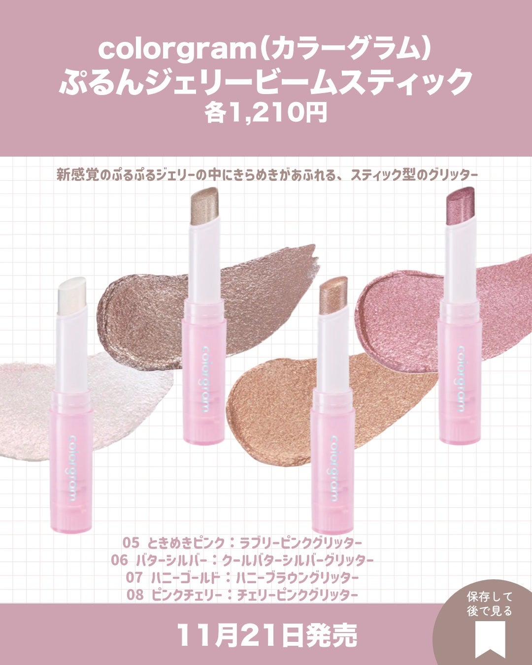 レブロン キス シュガー スクラブ/REVLON/リップスクラブを使ったクチコミ(4枚目)