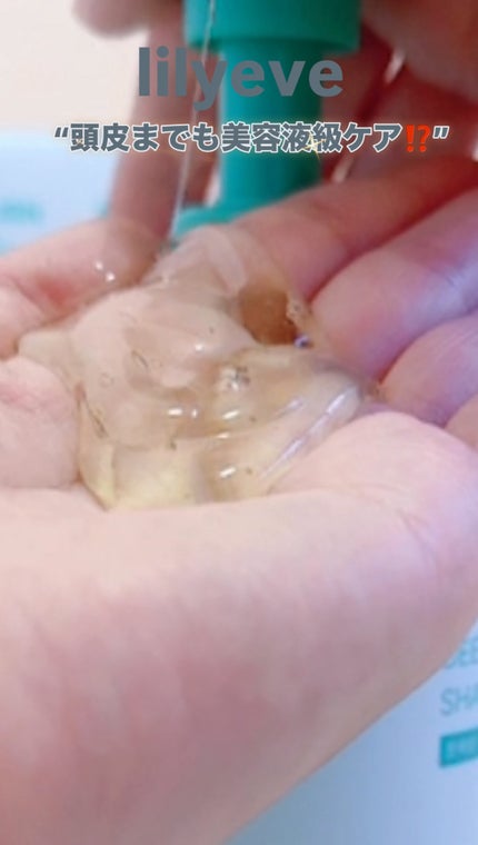 スカルプターンシカPDRNディープクリーンシャンプー/リリーイブ/市販シャンプーを使ったクチコミ(1枚目)