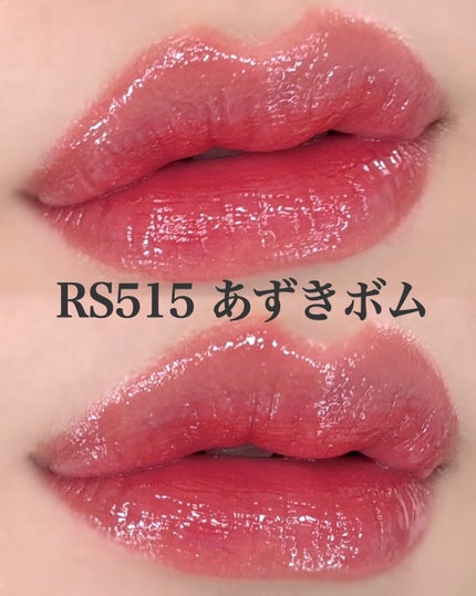 リップグロウボム/マキアージュ/リップティントを使ったクチコミ(5枚目)