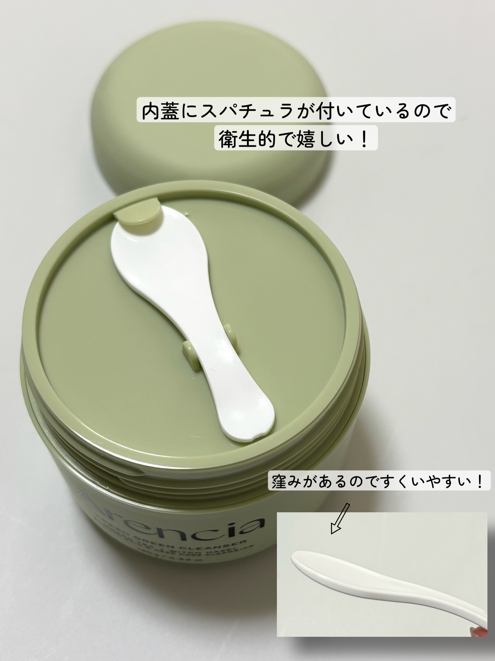 を使ったクチコミ（2枚目）