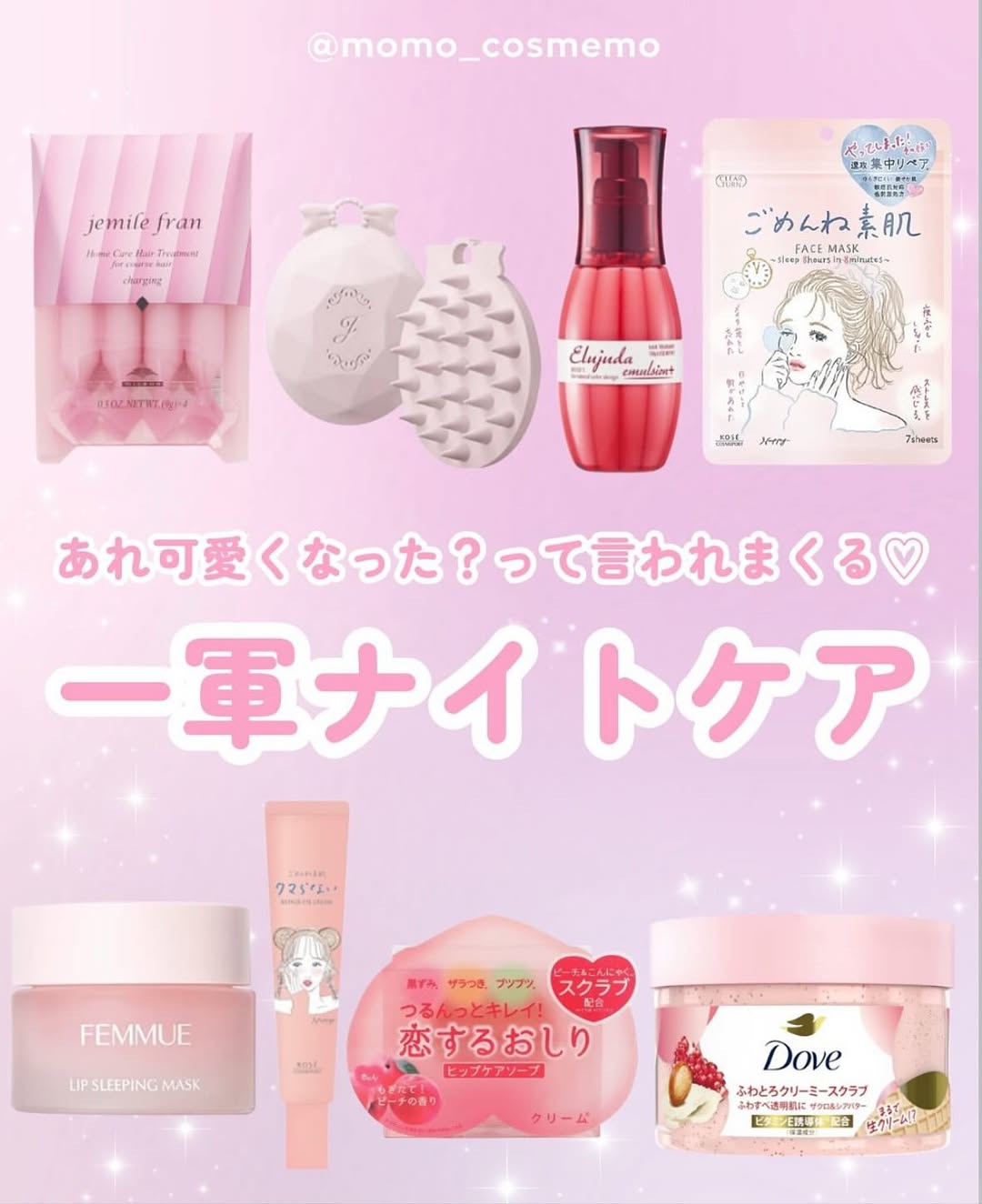 ダヴ ふわとろクリーミースクラブ ザクロ＆シアバター/ダヴ/ボディスクラブを使ったクチコミ（1枚目）