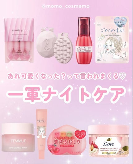 恋するおしり ヒップケアソープ/ペリカン石鹸/バスト・ヒップケアを使ったクチコミ(1枚目)